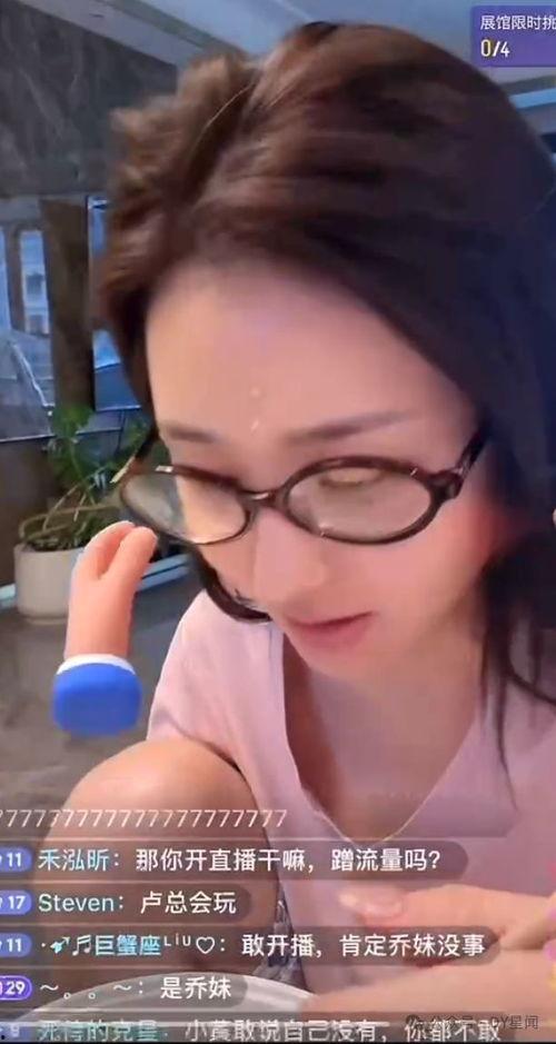 娱乐八卦吃瓜妹