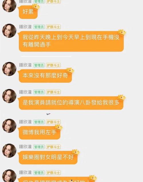 娱乐吃瓜感受和收获感悟