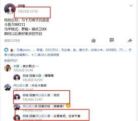 经纪公司包装直播网红